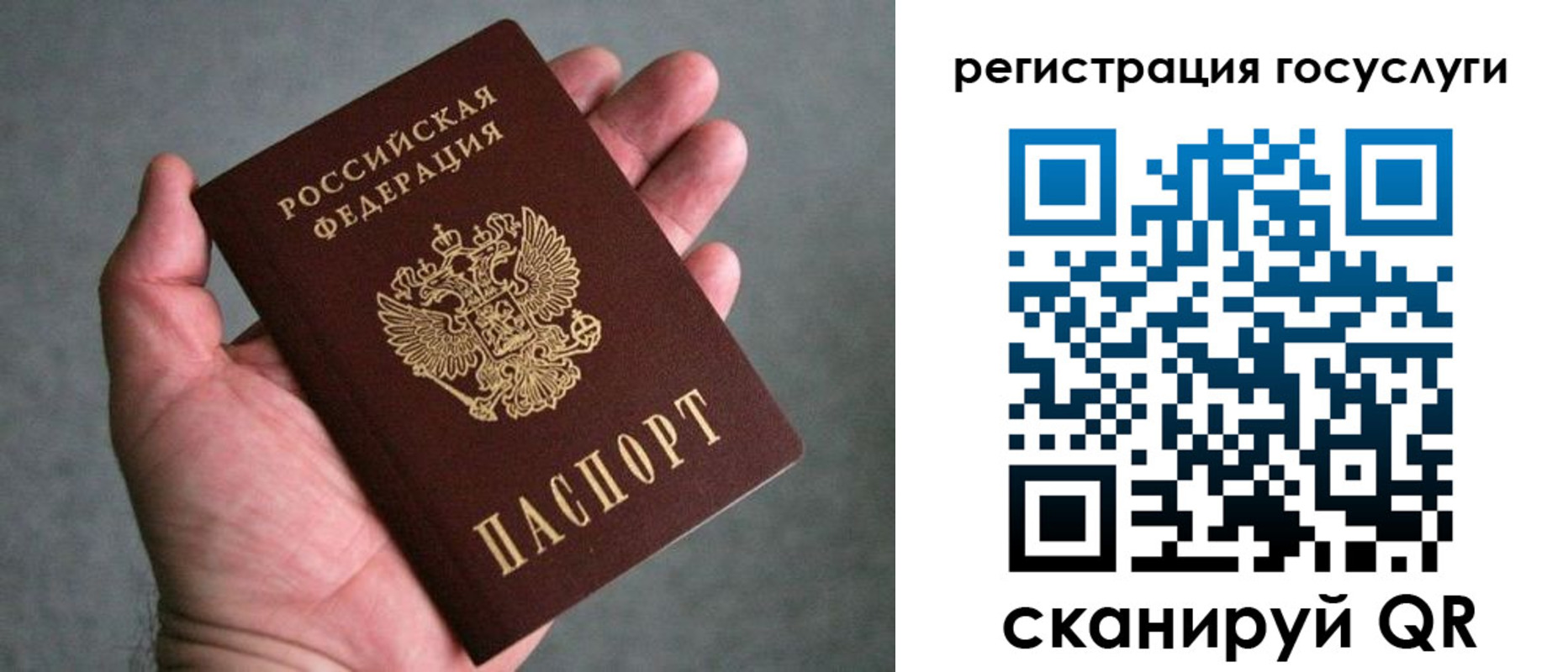 прописка поиск в Кяхте
