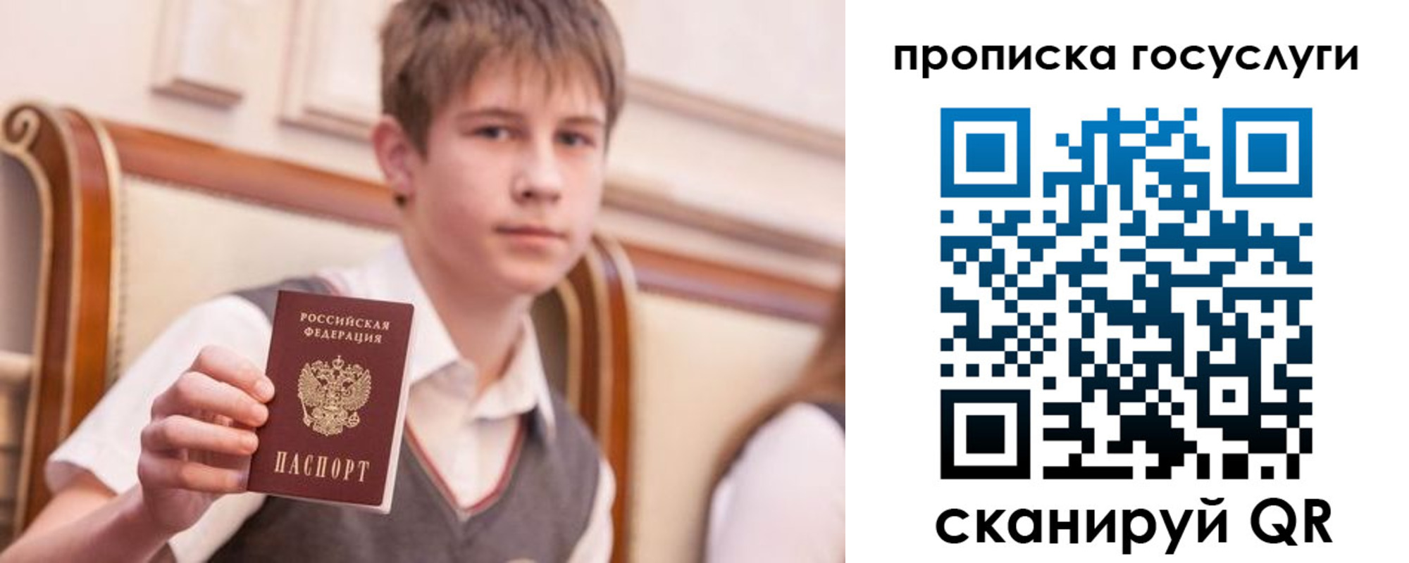 купить прописку в Кяхте